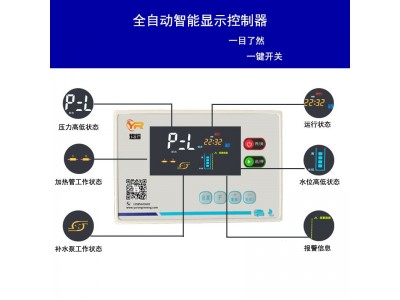 节能蒸汽发生器 120KW电锅炉图3