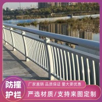 人车分流隔离围栏 市政景观桥梁护栏 城市交通防撞护栏