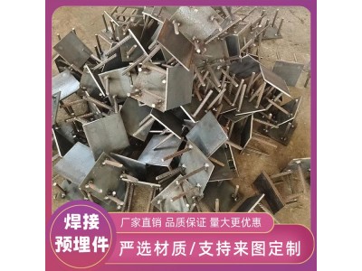 钢结构镀锌预埋件 热镀锌四爪焊板 幕墙前置预埋焊凳图2