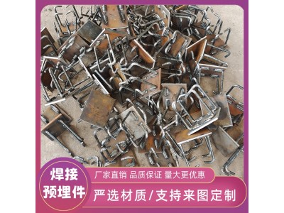 钢结构镀锌预埋件 热镀锌四爪焊板 幕墙前置预埋焊凳图3