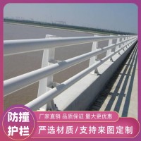 湖边景观加厚护栏 河堤防撞护栏 马路边安全围栏