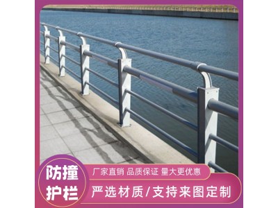 湖边景观加厚护栏 河堤防撞护栏 马路边安全围栏图3