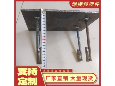 幕墙后置预埋件 带腿焊凳钢板 建筑预埋件地脚图3