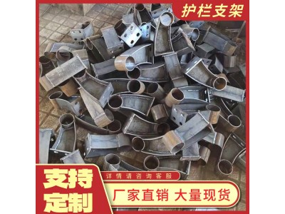 道路防撞牛角立柱 桥梁防撞护栏支架 铸铁管架焊接支架图3