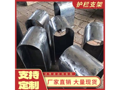道路防撞牛角立柱 桥梁防撞护栏支架 铸铁管架焊接支架图2